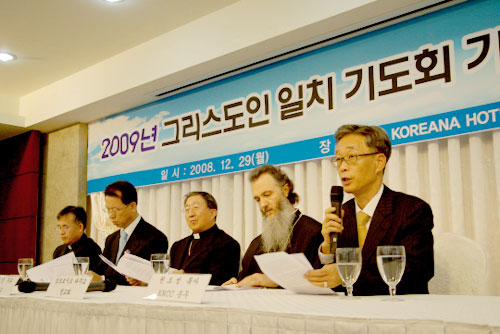 Korean Christian leaders held a joint press conference to declare 2009 the year of ecumenical unity on Dec 29, 2008 at the Koreana Hotel in Seoul, South Korea. <br/>Photo: National Council of Churches in Korea