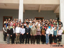Dr. Alvin Dueck and the doctorate students took pictures together with the faculty and students from GUTS. <br/>Guangdong Union Theological Seminary 