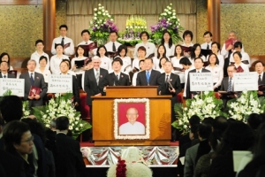 The memorial service used the theme “Living to make a difference”, portraying the life and summary of Dr. Taylor’s life. <br/>Photo: Medical Service International 