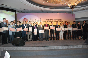 Over 400 guests participated in the fund-raising night hosted by Amity Foundation, and a total of 3.5 million HKD was raised. <br/>(Photo: Amity Foundation) 