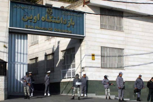 Evin House of Detention, a notorious prison in Iran. <br/>www.radiozamaneh.com