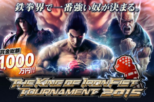 Tekken 7 Arcade is now available in Japan, but the release in USA is still unknown. Credit: PlayStation Universe <br/>