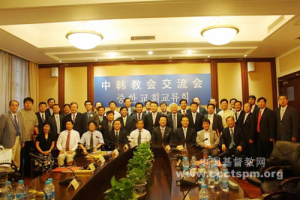 According to China Christian Council/Three Self Patriotic Movement Protestant Church website, close to 50 representatives of different denominations from Korea visited the CCC/TSPM headquarters in Shanghai on July 1. <br/>www.ccctspm.org