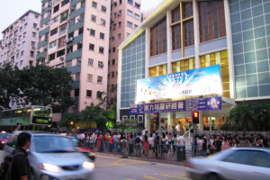 The 81st Annual Hong Kong Bible Study Conference has so far drawn over 68,000 participants with 1,665 new decisions to follow Christ as of Aug. 7th, the seventh day of the ten consecutive days of bible-studies held at the Kowloon City Baptist Church. <br/>(The Gospel Herald) 