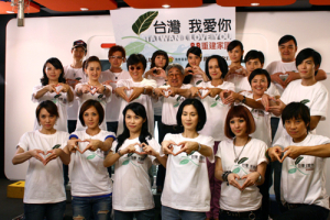 18 Christian celebrities from Taiwan gathered upon the call of CCRA to use their songs and video clips to fund-raise for the reconstruction efforts for the victims of Taiwan 88 Flood disaster. <br/>(CCRA)