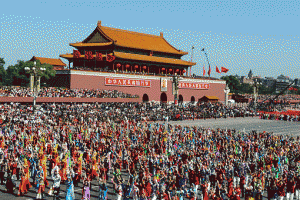 On Oct. 1, a massive celebration for the People's Republic of China (PRC) 60 th anniversary since founding was held in Beijing Tiannmen Square. This is a large united tribal dance titled ''I Love China.'' <br/>(Xinhua News)