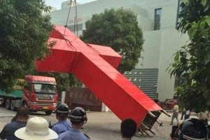 Christians in China's Zhejiang province, where authorities have carried out a devastating cross-removal campaign, say they will remain vigilant amid signs that elements of the hard-line strategy could spread to other jurisdictions. <br/>Facebook/ International Christian Concern