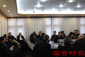 A delegation from the World Evangelical Alliance participate in a conference with representatives of the Committee of the Three-Self Patriotic Movement of the Protestant Churches (TSPM) of Shanghai on Monday, November 16, 2009. <br/>
