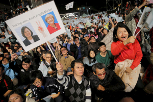 Supporters of Democratic Progressive Party (DPP) Chairperson and presidential candidate Tsai Ing-wen react to preliminary election results at their party headquarters in Taipei, Taiwan January 16, 2016. REUTERS/Damir Sagolj <br/>