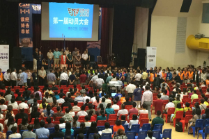 More than 900 house church pastors and leaders from China are combining resources to mobilize at least 20,000 Chinese missionaries by the year 2030. <br/>ChinaSource