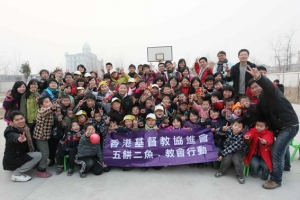 Project Torch held a winter event earlier this month in Henan, allowing around 20 university students who are from different provinces and have been receiving assistance to spend their time with orphans and middle school students prior to the Lunar New Year. <br/>