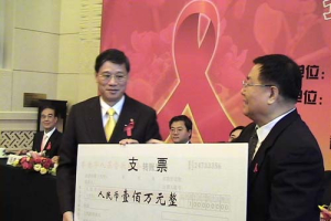 On September 28, 2007, HKCCCU and its former Treasure donated 1.5 million HKD, so a total of 3.8 million HKD was donated by various religious groups to CFPSA at the Beijing People’s Hall. <br/>CFPSA