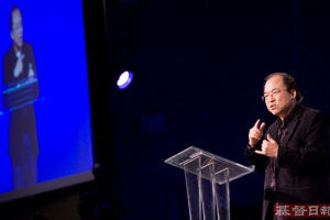 At the River of Life Christian Church Men's Conference, Rev. Liu Tong gave an analysis of the changes that have taken place within the Chinese world in the last two decades and described how God has been preparing the Chinese all the while. <br/>The Gospel Herald/Hudson Tsuei