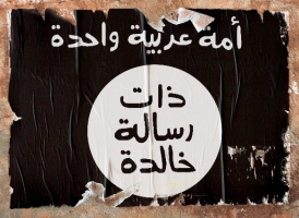 The flag of the Islamic State of Iraq and Syria. <br/>Flickr / 3aref 6ari2o / CC