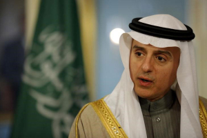 Saudi Foreign Minister Adel al-Jubeir delivers a statement after a meeting with U.S. Secretary of State John Kerry at the State Department in Washington, February 8, 2016. REUTERS/Carlos Barria <br/>