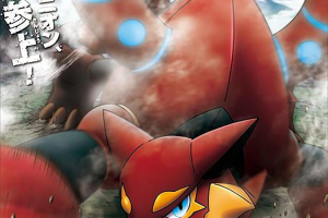 Pokemon XY & Z movie poster <br/>