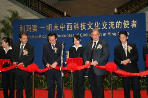 “Matteo Ricci – A European in China” Exhibition is being held in Beijing, Shanghai, Nanjing, and Macao. Picture shows the ribbon-cutting ceremony at the Shanghai Museum. <br/>Capital Museum