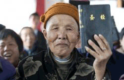 Chen Guo Zi, 80, who received her first Bible when China's first Bible and medical van visited her church in a rural area of Jiangsu Province. <br/>UBS
