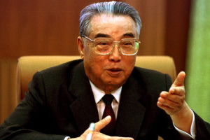 Kim Il-sung served as premier and president of North Korea and ran the country for decades. Photo Credit: Biography.com <br/>