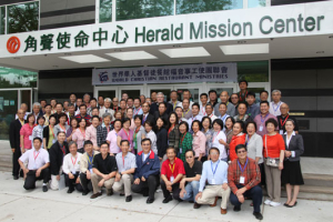 While filled with passion and excitement, participants of First World Christian Restaurant Ministries Leadership Conference return to their respective area to push forth the vision of the restaurant ministry in bringing the gospel to those in this broad yet base-level service industry. <br/>(Gospel Herald) 