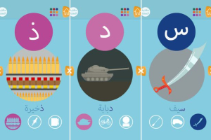 The ''Alphabet'' app includes games helping children to write Arabic letters and words while a song with jihadist terminology play in the background. Photo Credit: Daily Mail <br/>