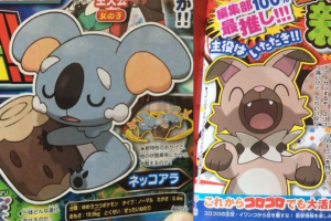 Nekkoala and Iwanko will be featured on Pokemon Sun and Moon <br/>CoroCoro Magazine