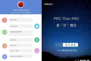 Latest on Meizu Pro 7 rumors <br/>Android Authority