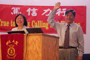 Rev. Peter Lam (right) and his wife (left) greets participants at the podium in The Salvation Army Chinatown center in San Francisco, CA on July 21, 2007. <br/>(The Gospel Herald / Hudson Tsuei)