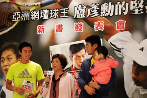 Rendy Lu, left, appears with his mother Hsu Su-fen, center, and brother Lu Wei-ru, right, at Lu's book release press conference on December 1. <br/>Rendylu.com