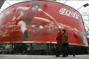 An advertising billboard showing China's record-breaking hurdler Liu Xiang, who will participate in the Summer 2008 Olympics in Beijing. China's intelligence agency reportedly listed evangelical Christians as potential troublemakers for next year's games. <br/>(AFP/File/Frederic J.Brown)