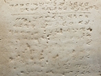 The world's earliest-known stone inscription of the Ten Commandments. 