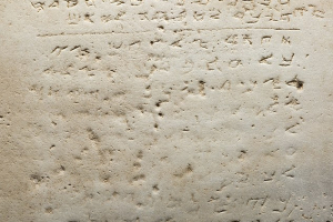 The world's earliest-known stone inscription of the Ten Commandments.  <br/>Matt Roppolo/Heritage Auctions, HA.com via AP 