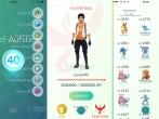 Pokémon Go bots have Niantic raging for breach of fair play policy. 