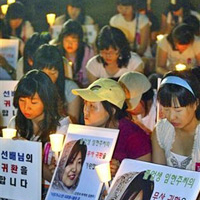 Juniors of Im Hyun-joo, one of the 22 kidnapped South Koreans in Afghanistan, take part in a candle-light vigil demanding the safe return of the hostages at their college in Daegu, about 302 km (187 miles) southeast of Seoul, July 30, 2007. <br/>(Photo: Yonhap / Lee Jae-hyuk)