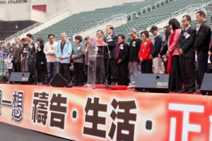 The 14th annual million hour prayer movement “Do This Prayer” was held last month at the Hong Kong football stadium, which drew over 10,000 believers from throughout Hong Kong. <br/>Jireh Foundation