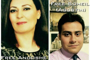 Anousheh Rezabakhsh and Soheil Zargarzadeh are from Urmia, a northern city in Iran, and were baptized in Istanbul, Turkey last year <br/>Facebook