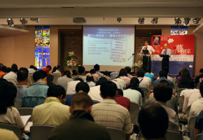  <br/>Campus Evangelical Fellowship