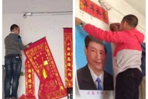 The government of Huangjinbu town in China claimed that the Christian believers chose to take down banners bearing the Christian cross and replace them with president Xi's portrait, but local Christians have disputed this. <br/>South China Morning Post