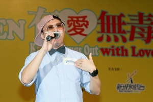MC Jin’s song titled ''Drugs? No Way!'' teaches youths to “say no to drugs” and imprints an easy to remember slogan that reminds them of the consequences of using drugs. <br/>Hong Kong Chief Executive Office 