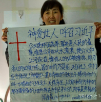  Zhou Jinxia pictured with one of her controversial signs <br/>China Aid