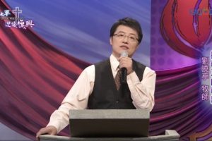 An episode of Good TV’s show “Prayer Warriors”. Pastor Liu Xiaoting (Pastor Liu “the third”) preached a message related to the prophet Samuel’s mother. <br/>Good TV Cap Screen