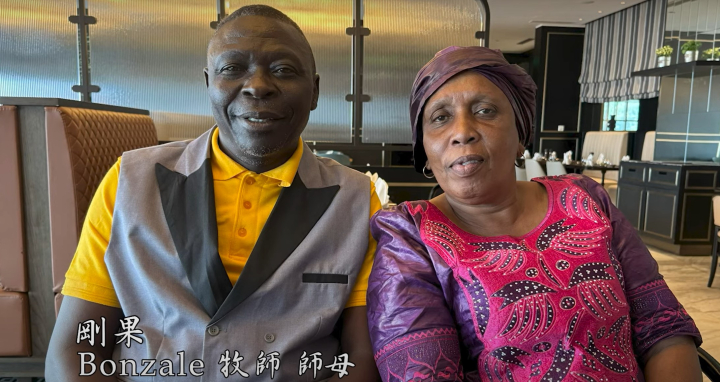 Pastor Bonzale and his wife (screenshot from ROLCC YouTube channel)