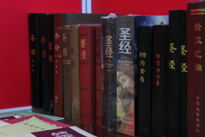 Row of Chinese Bibles is displayed at the traveling Chinese Bible exhibition in Washington, D.C. The exhibition, titled “Thy Word Is the Truth: The Bible Ministry Exhibition of the Protestant Church in China,” was launched Sept. 28 at Mount Vernon Place United Methodist Church in Washington, D.C., where it will remain until Oct. 2. <br/>The Christian Post / Amanda Winkler