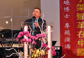 China’s influential economist Dr. Zhao Xiao speaks on the topic of ‘’The Calling of Great Revival: Transformation of the Cross in China.’’ <br/>Southern California FGBMF