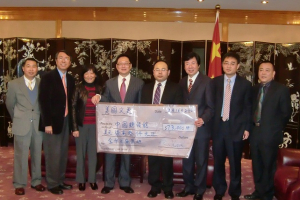 International Directors of Cultural Regeneration Research Society (CRRS) Dr. Reuben K. Chen and Rev. Dr. Lawrence Fung and associates presented the $73,000 check that was raised through donors from United States to the deputy consuls general, who will then transfer the funds to the Beijing Ministry of Foreign Affairs poverty alleviation department. <br/>CRRS USA 