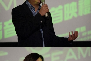 Andrew Man-Fai Yuen, the CEO of The Media Evangelism Limited and the producer of ''A Dream Team'', shared with the audience the message of this movie: many people think that their lives are cursed, and thus use many ways to try and bring fortune and rid misfortune.  What they do not realize is that God is the true master of life. <br/>Gospel Herald/Hudson Tsuei