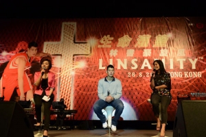NBA sensation and Chinese-American basketball player Jeremy Lin gave his testimony of God’s guidance in his life to fans in Hong Kong at the “Linsanity” evangelism conference on August 26th. <br/>Linsanity Hong Kong Slam Dunk Conference