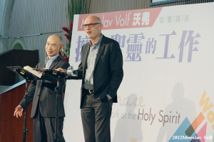 In the first session, Dr. Miroslav Volf shared that ''work is a gift''. <br/>CEF Press