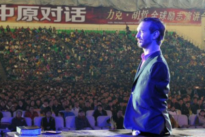 Limbless Australian motivational speaker Nick Vujicic spoke to tens of thousands of Chinese at the “Global Entrepreneur Central Plain Dialogue” conference, which targeted entrepreneurs and working professionals, at Zhengzhou, Henan Province, from December 9th-10th. <br/>