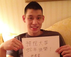 Jeremy Lin wishes happy Year of Snake to fans. <br/>Jeremy Lin Facebook Page